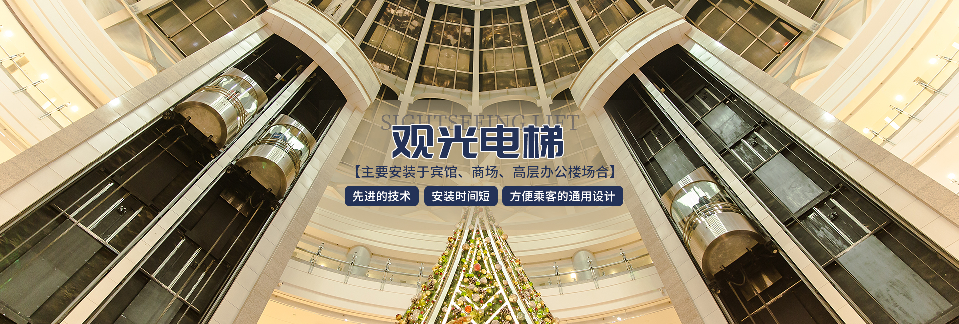 湖南省杰標電梯有限公司_杰標電梯乘客電梯|杰標電梯電梯裝潢