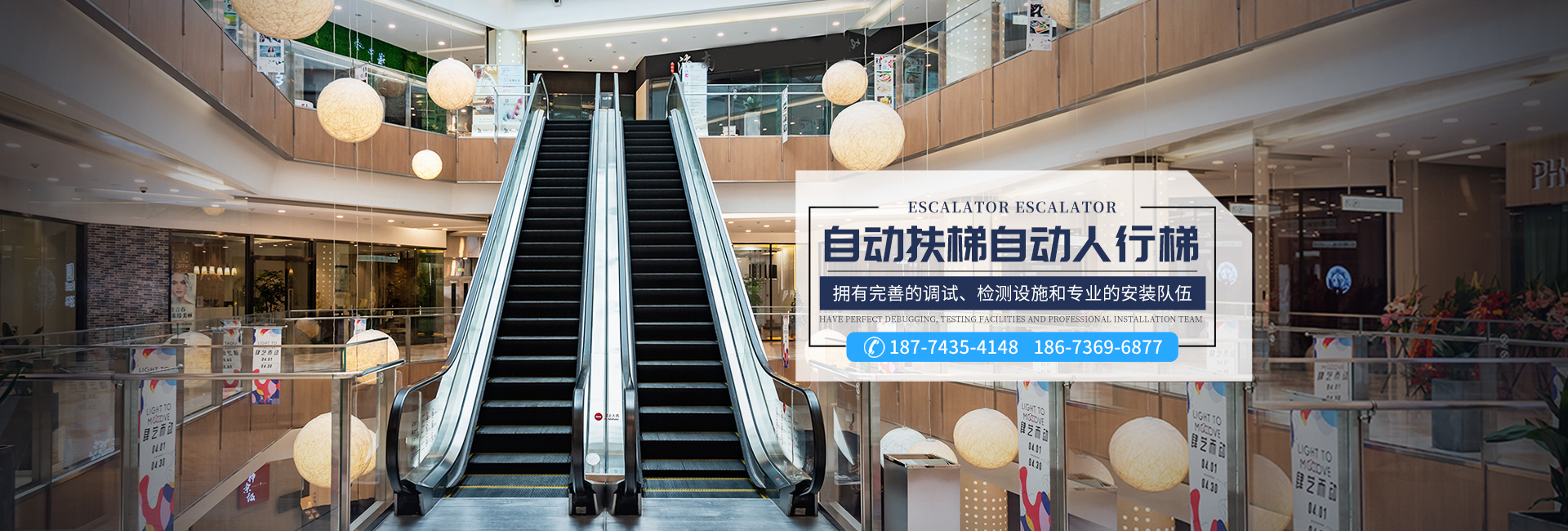 湖南省杰標電梯有限公司_杰標電梯乘客電梯|杰標電梯電梯裝潢